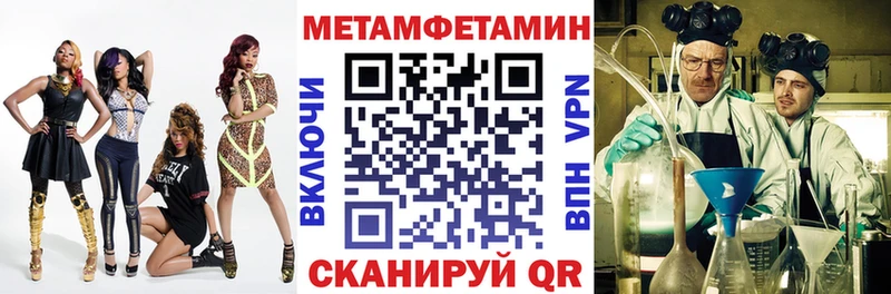 АМФЕТАМИН 98%  Выборг 