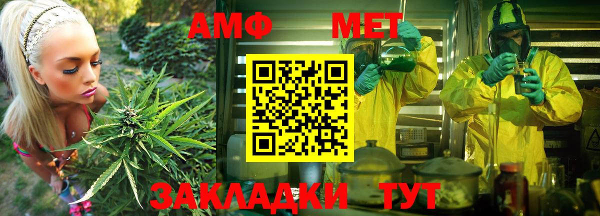 АМФЕТАМИН 97% Выборг