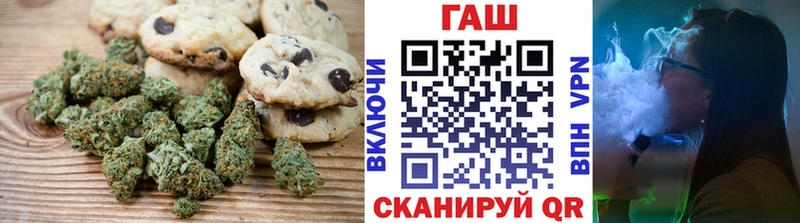 МЕГА онион  Выборг  Canna-Cookies марихуана 