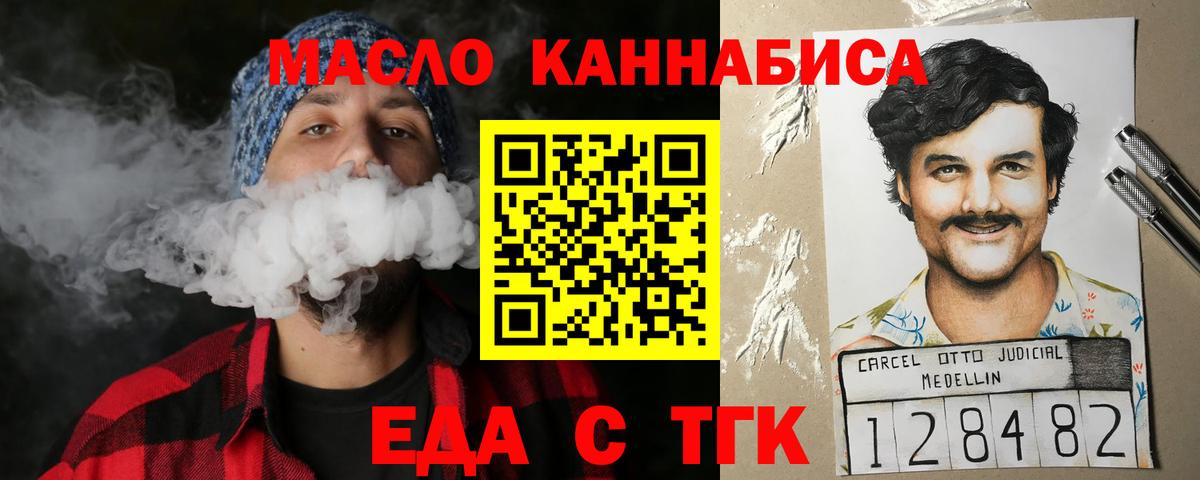 Выборг  Canna-Cookies конопля  Вход с VPN 