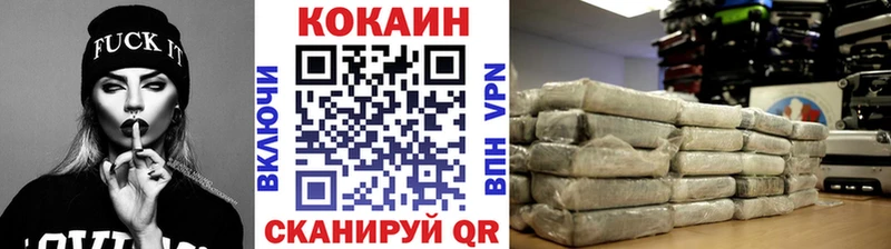 КОКАИН Колумбийский Выборг