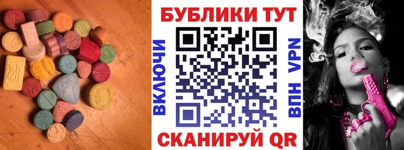 ЭКСТАЗИ XTC  Выборг 
