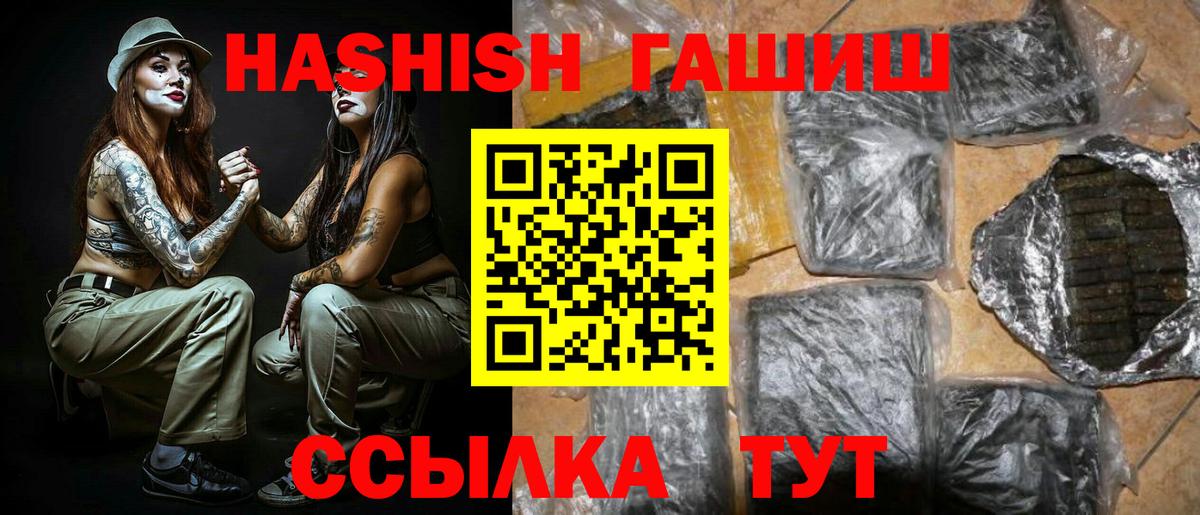 Гашиш Premium Выборг