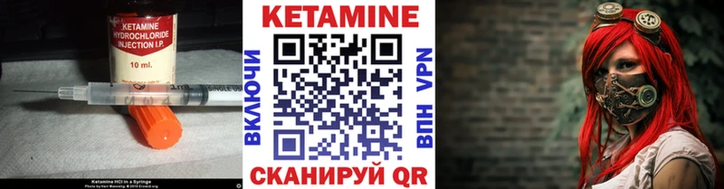 площадка Telegram  Выборг  кракен маркетплейс  КЕТАМИН VHQ  как найти  