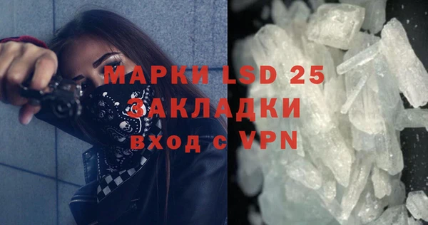 2c-b Верхнеуральск