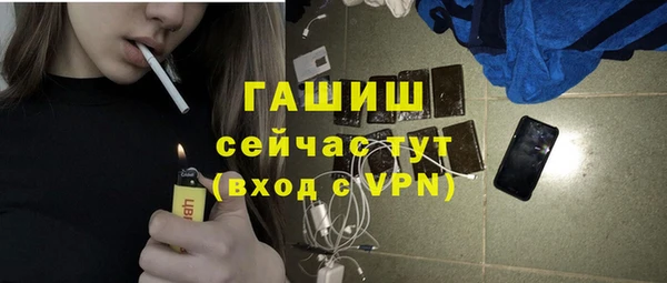 герыч Верея
