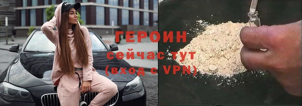 2c-b Верхнеуральск