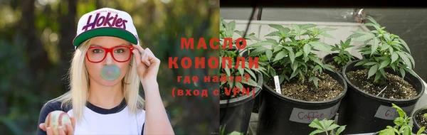 марки nbome Краснослободск