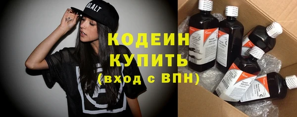 герыч Верея