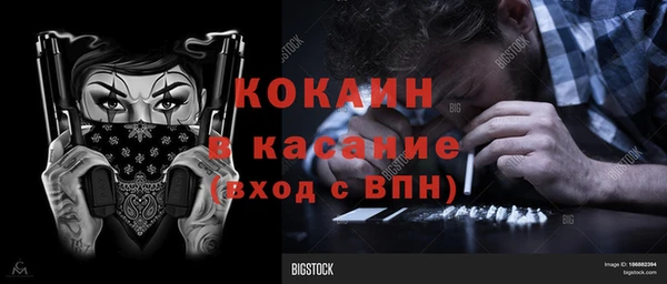герыч Верея