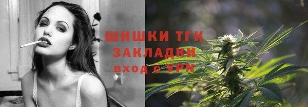 герыч Верея