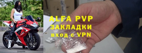 герыч Верея