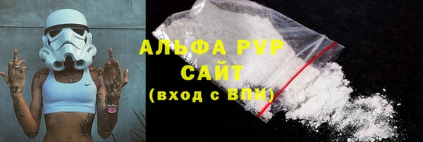 mdpv Бронницы