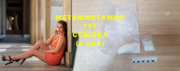 2c-b Верхнеуральск