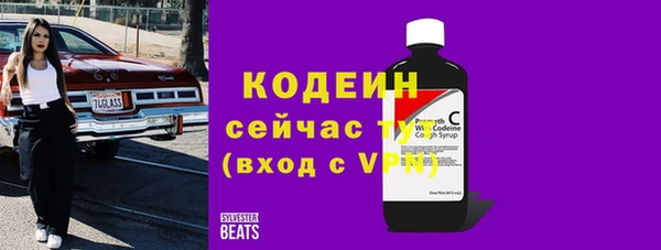герыч Верея