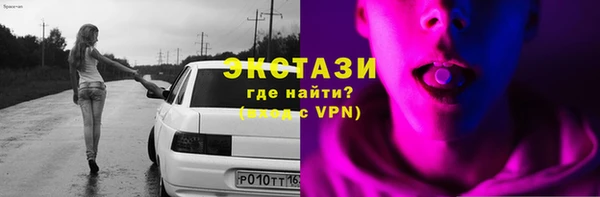2c-b Верхнеуральск