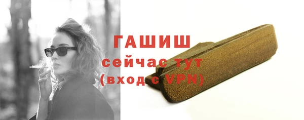 кокаин VHQ Бугульма