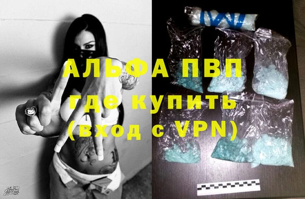 герыч Верея