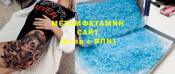 амф Верхний Тагил