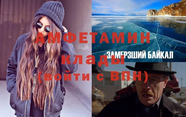 амф Верхний Тагил