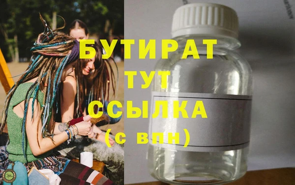 мефедрон Бородино