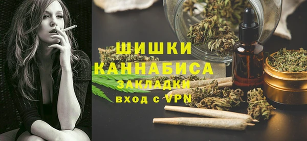 герыч Верея