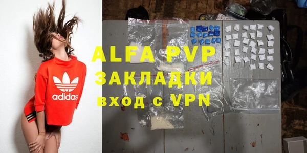 герыч Верея