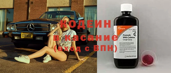 герыч Верея