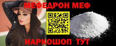 мдпв Апшеронск