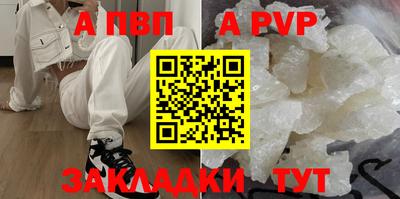 винт Аргун