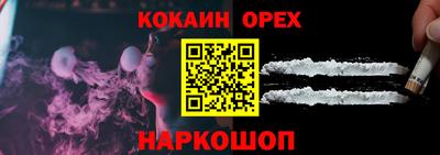 винт Аргун