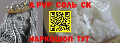 винт Аргун