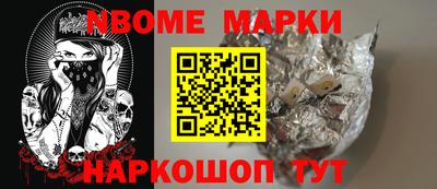 винт Аргун
