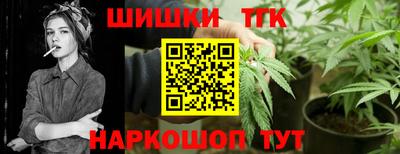jwh Волгодонск