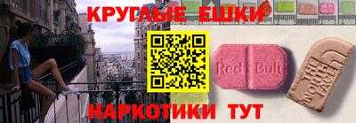 винт Аргун
