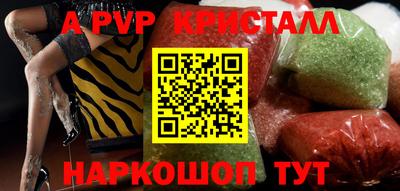 mdpv Апрелевка