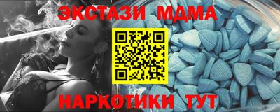 мдпв Апшеронск