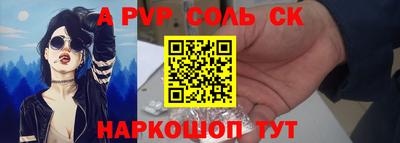 мдпв Апшеронск