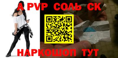 винт Аргун