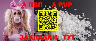 винт Аргун