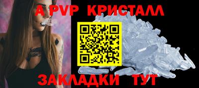 винт Аргун