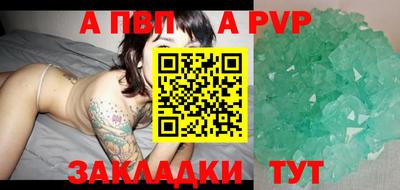 винт Аргун