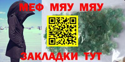 винт Аргун