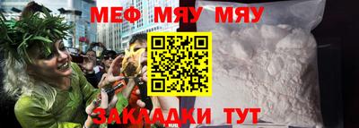 мдпв Апшеронск