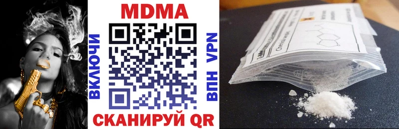 где найти   Выборг  MDMA кристаллы 