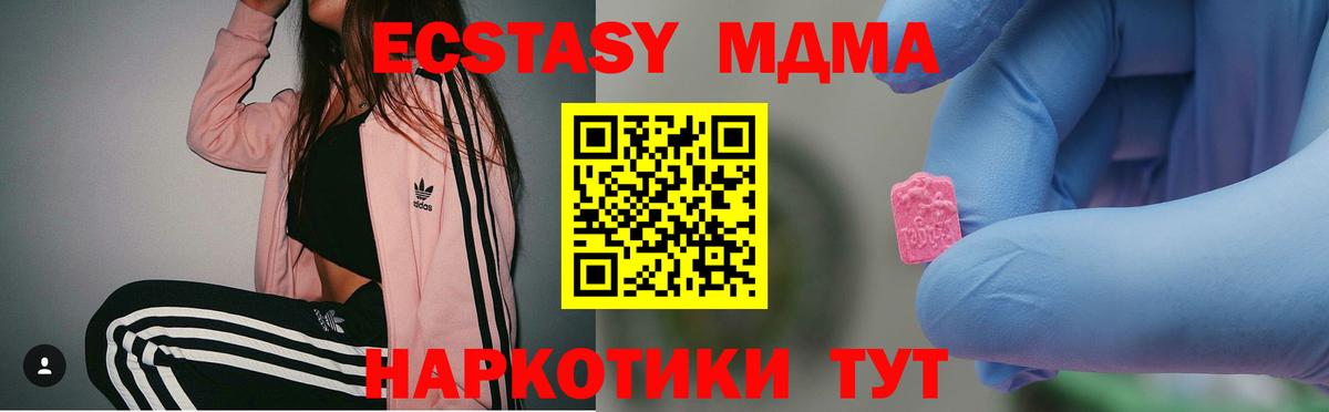 Выборг  МДМА молли  МДМА молли  Вход с VPN 