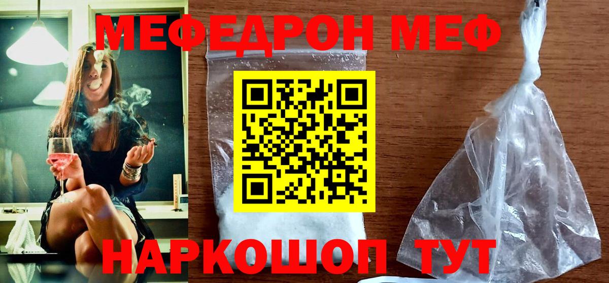 МЕФ  МЕФ 4 MMC  Вход с VPN  МЯУ-МЯУ 4 MMC  Выборг 