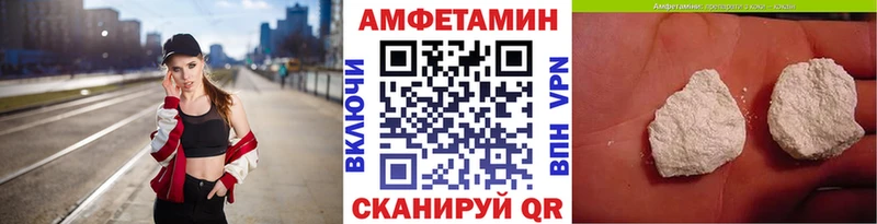 Первитин пудра  закладка  Выборг 