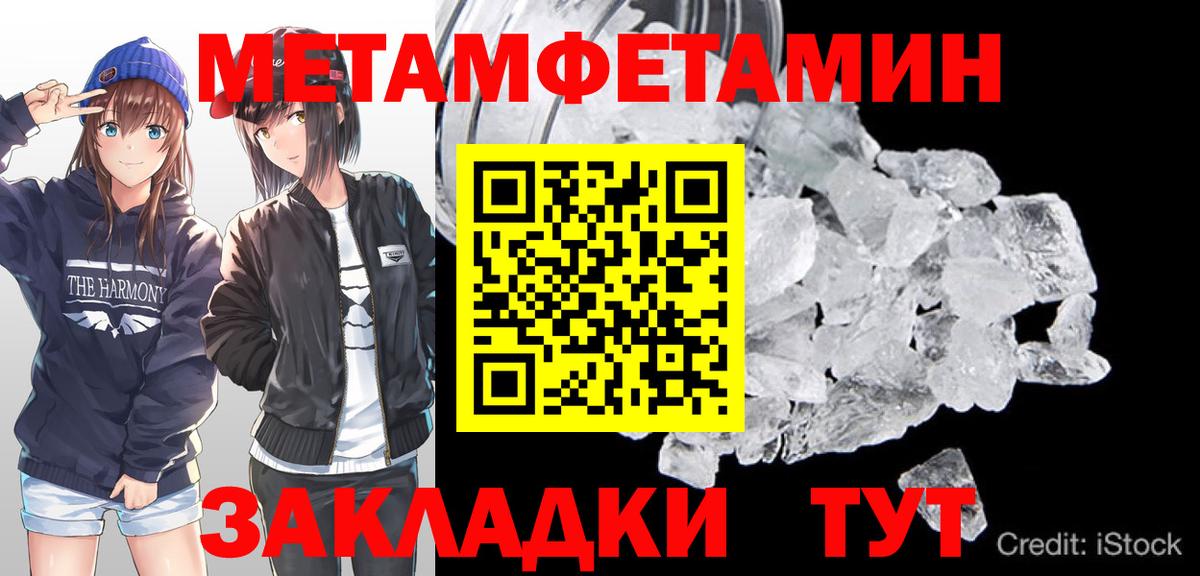 КОКАИН  A PVP СК   COCAIN  Вход с VPN  Выборг  Конопля  LSD-25  Меф  Мефедрон кристаллы 