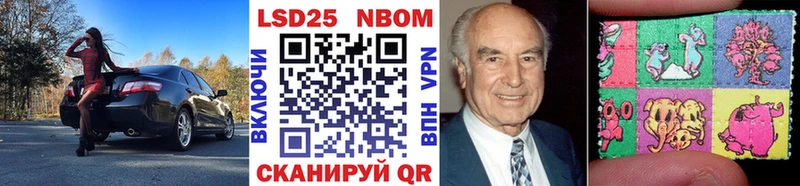 где можно купить наркотик Выборг Марки NBOMe 1,5мг